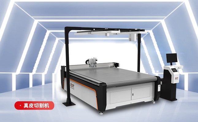 皮革切割難題多？一臺卓星智能皮革切割機全解決